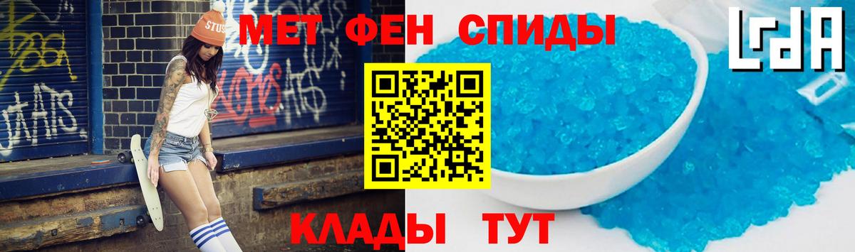 АМФЕТАМИН 97%  Вход с VPN  АМФ  Кохма 