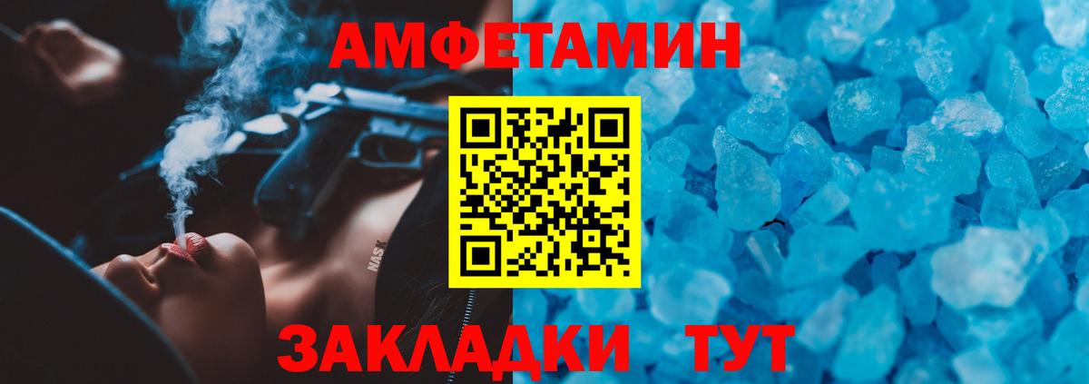 АМФ Premium Кохма