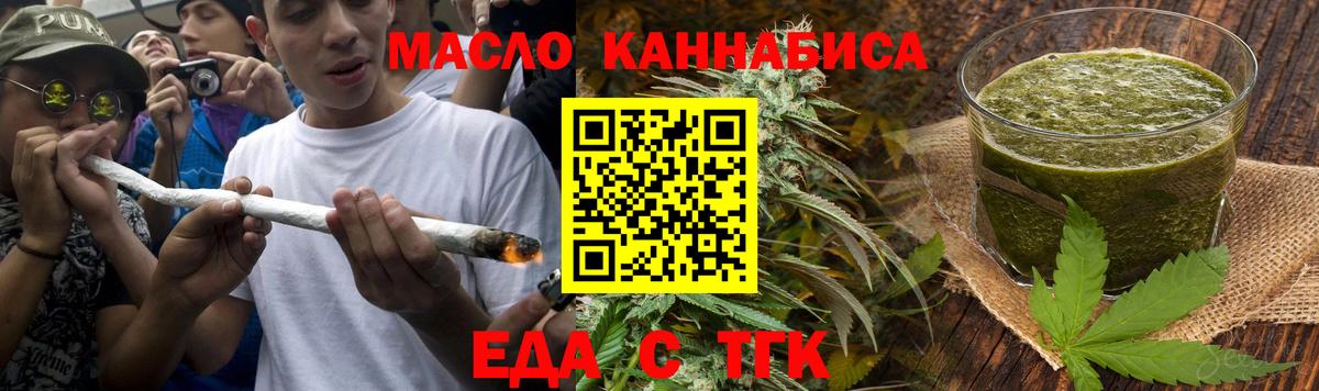 Кохма  Печенье с ТГК марихуана  Вход с VPN 