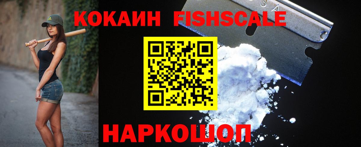 Кохма  Кокаин Боливия  Вход с VPN 