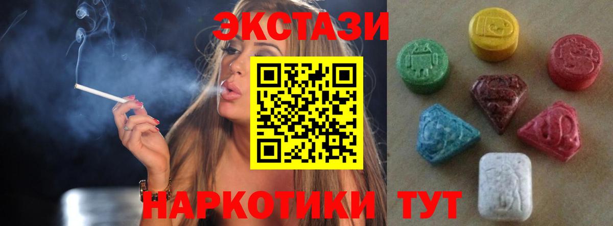 Экстази бентли Кохма