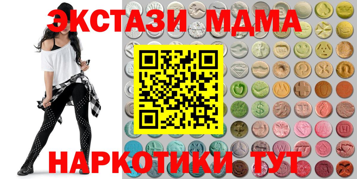 ЭКСТАЗИ бентли  Ecstasy  Вход с VPN  Кохма  ЭКСТАЗИ Philipp Plein 