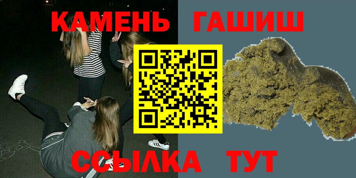 ГАШ убойный Кохма