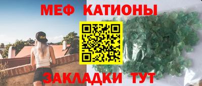 mdpv Краснокаменск