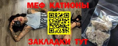 прущий лед Краснознаменск