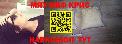 каннабис Краснодар