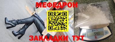 mdpv Краснокаменск
