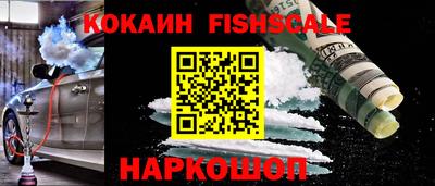 прущий лед Краснознаменск