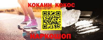 прущий лед Краснознаменск