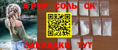 прущий лед Краснознаменск
