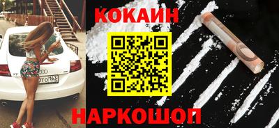 прущий лед Краснознаменск