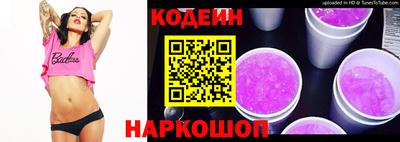 прущий лед Краснознаменск