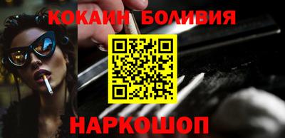 прущий лед Краснознаменск
