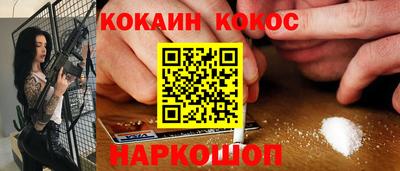 каннабис Краснодар