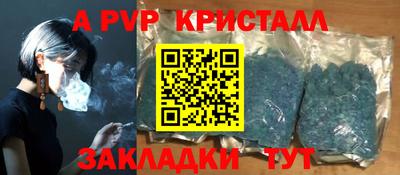 прущий лед Краснознаменск