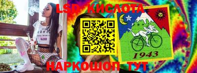прущий лед Краснознаменск