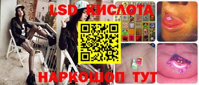 прущий лед Краснознаменск