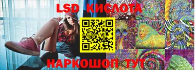 прущий лед Краснознаменск