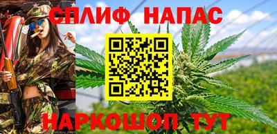 каннабис Краснодар