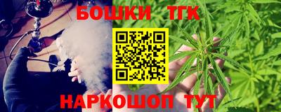 каннабис Краснодар