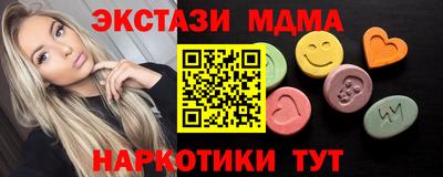 каннабис Краснодар