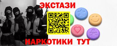 каннабис Краснодар