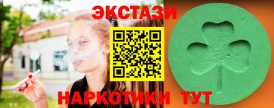 прущий лед Краснознаменск