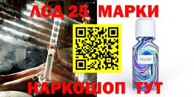 mdpv Краснокаменск