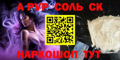 mdpv Краснокаменск