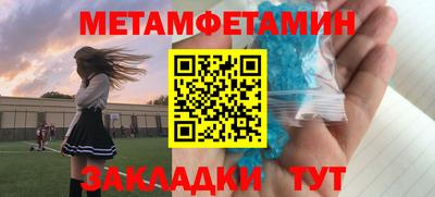 mdpv Краснокаменск