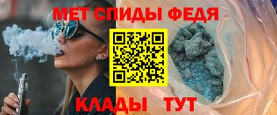 прущий лед Краснознаменск