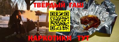 каннабис Краснодар