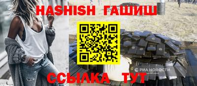 каннабис Краснодар