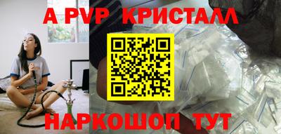 mdpv Краснокаменск