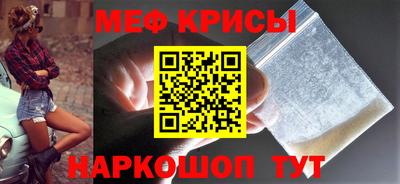 прущий лед Краснознаменск