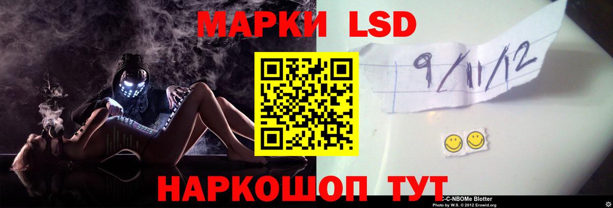 LSD-25 экстази ecstasy  Вход с VPN  Кохма  ЛСД экстази ecstasy 