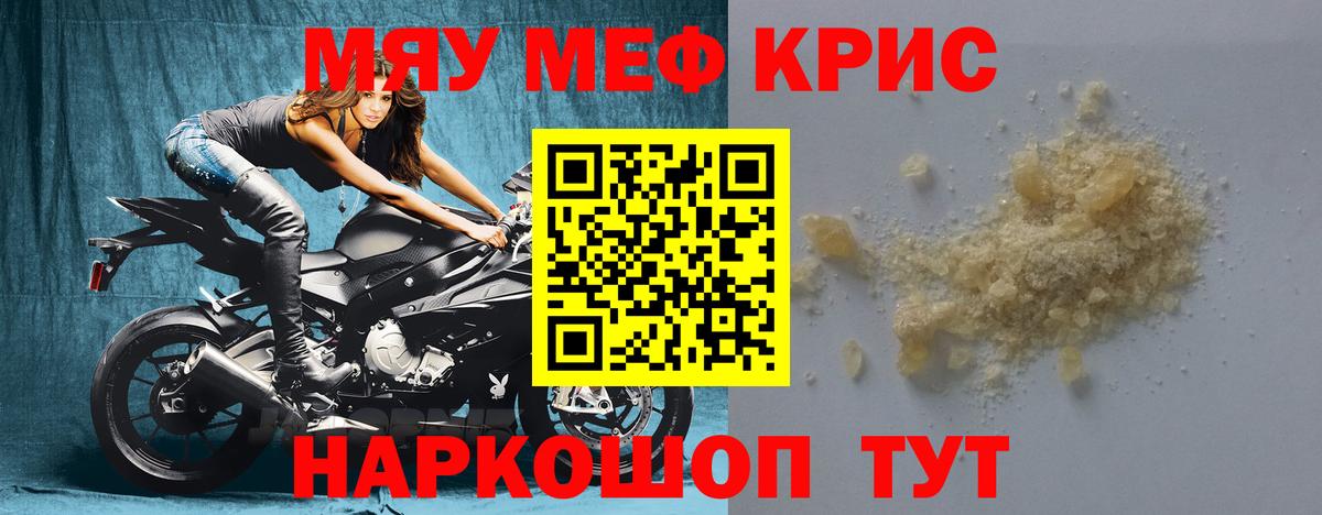 Кохма  Мефедрон VHQ  Мефедрон  Вход с VPN 