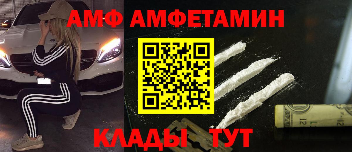 Кохма  Метамфетамин витя  Вход с VPN 