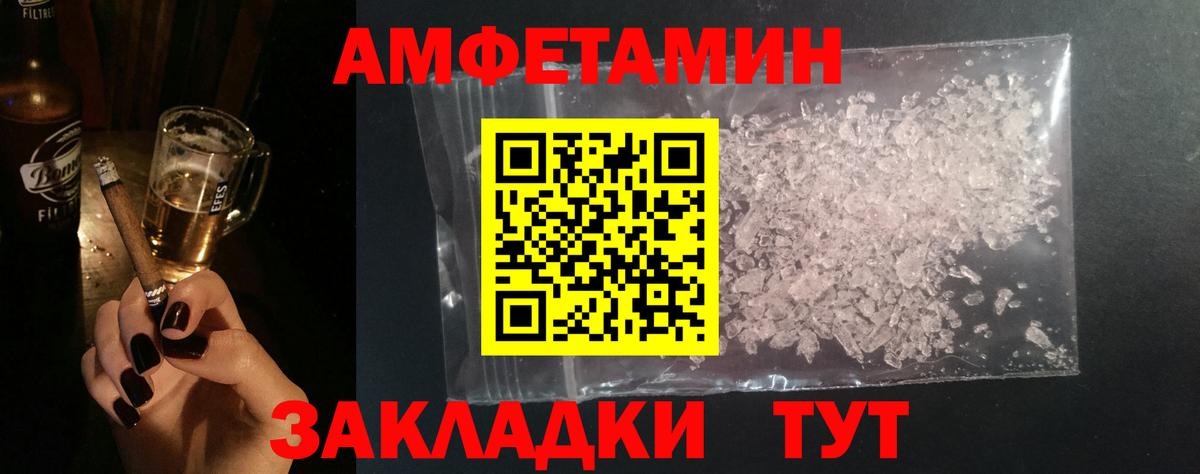 МЕТАМФЕТАМИН витя Кохма