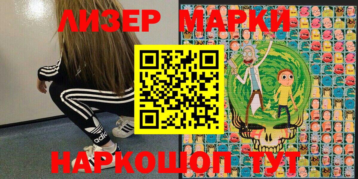 Марки N-bome  Марки 25I-NBOMe 1,8мг  Вход с VPN  Кохма 