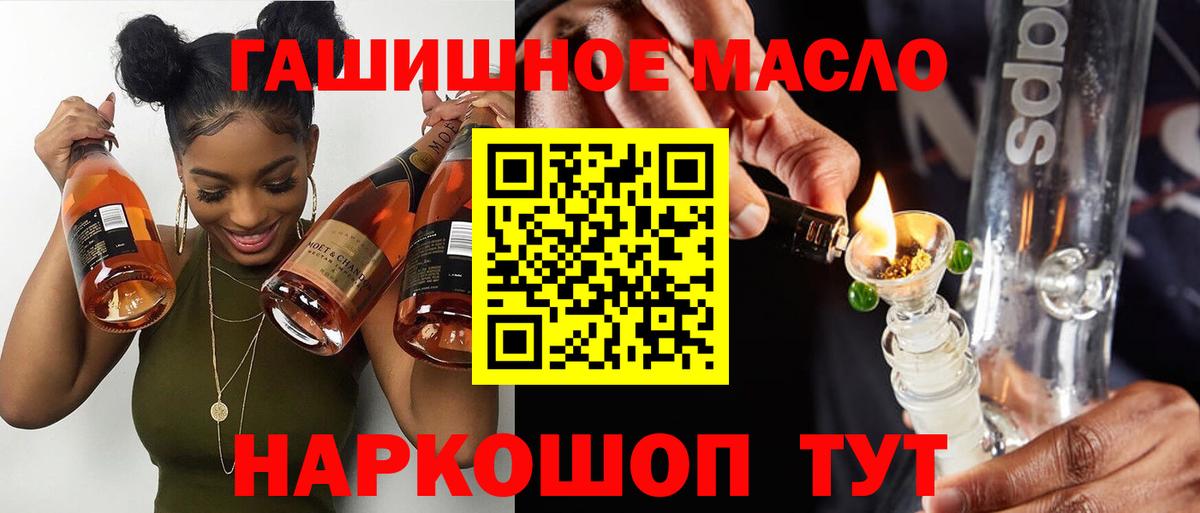 Дистиллят ТГК вейп Кохма