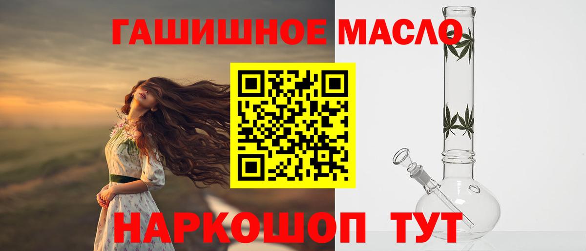 ТГК вейп  Вход с VPN  наркота  Кохма  Дистиллят ТГК вейп 