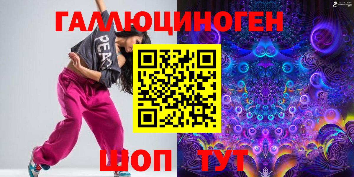 Галлюциногенные грибы GOLDEN TEACHER  как найти наркотики  Кохма  Псилоцибиновые грибы мухоморы  Вход с VPN 